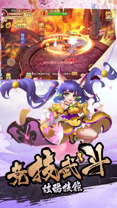超魔晶猎人
