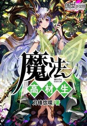 救援外星小怪物