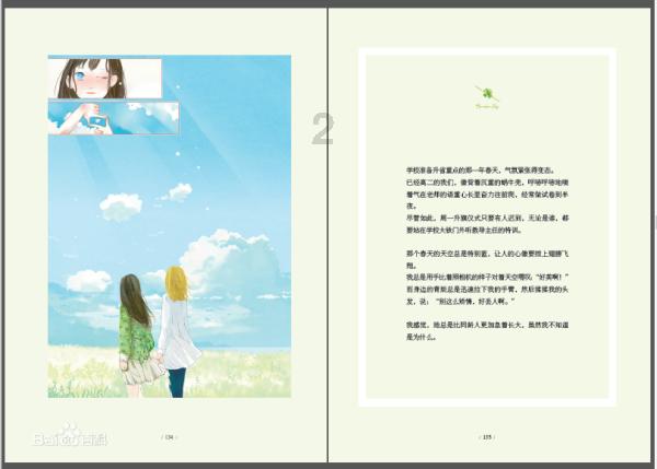 【阳光•关注】银川市2024年民生“十心”实事出炉!
