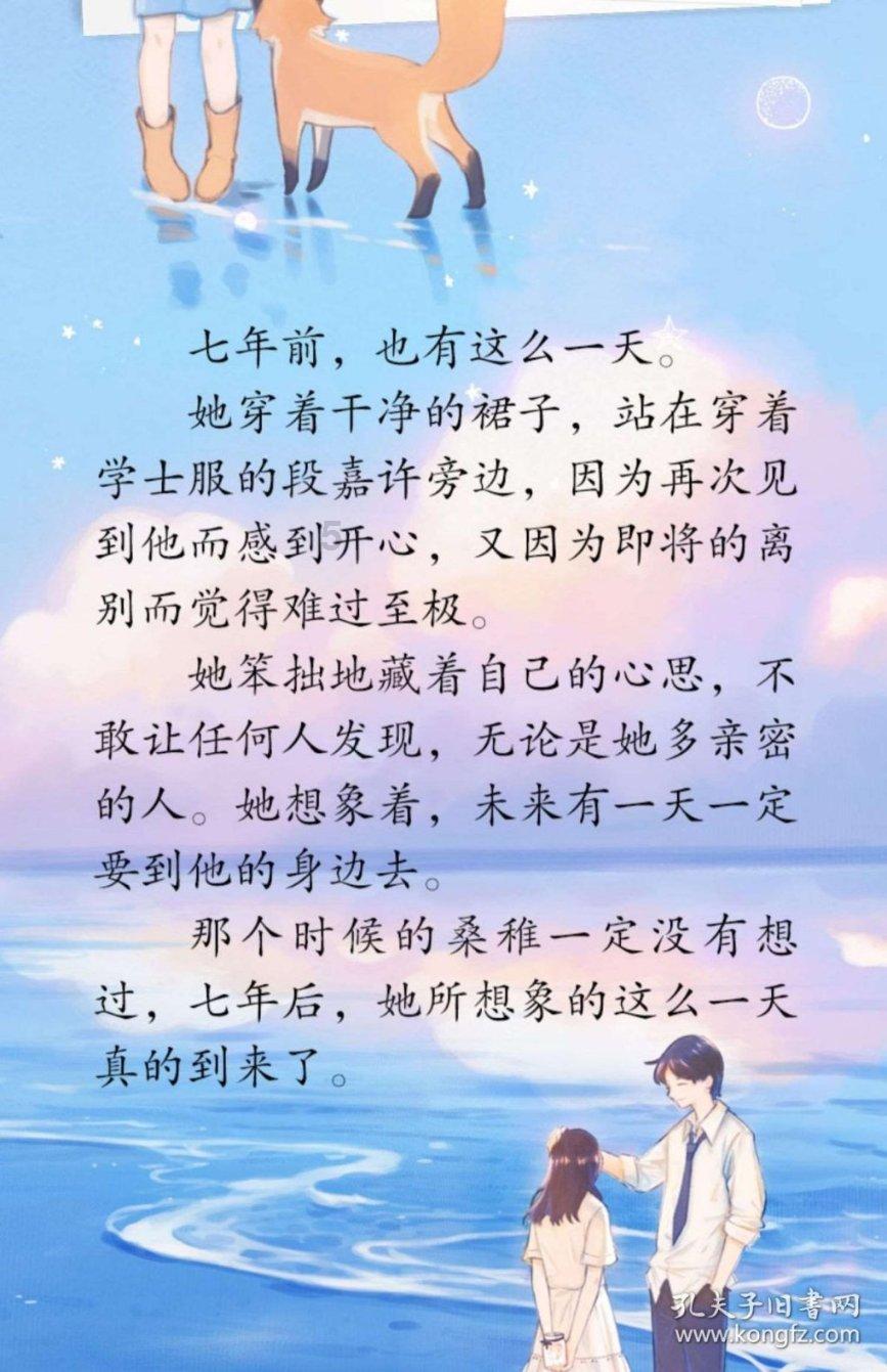 传祺影豹和别克威朗的方向一样大吗游戏画面