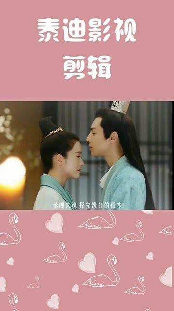 《云顶之弈》TOC7音浪之旅宝典一览