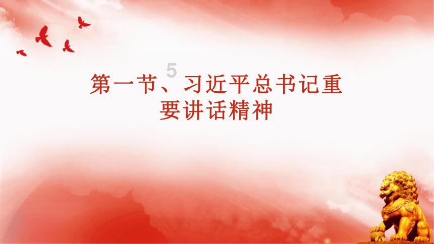 可爱的蜗牛拼图