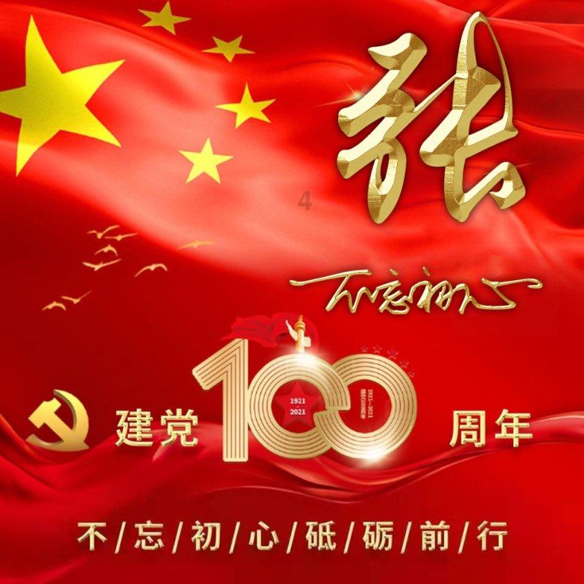 罗马诺：国米不担心劳塔罗的续约，谈判已经进入后期