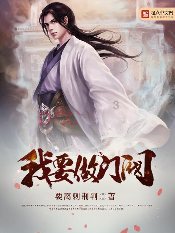 大无名森林逃生