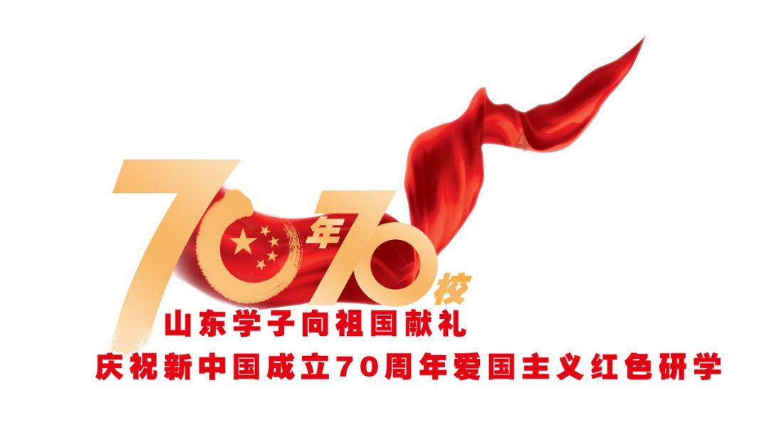 斗战神
