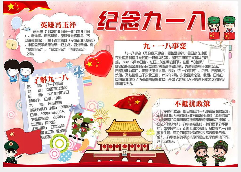 《白荆回廊》8套最强阵容排行榜 盘点《白荆回廊》最强阵容排行榜