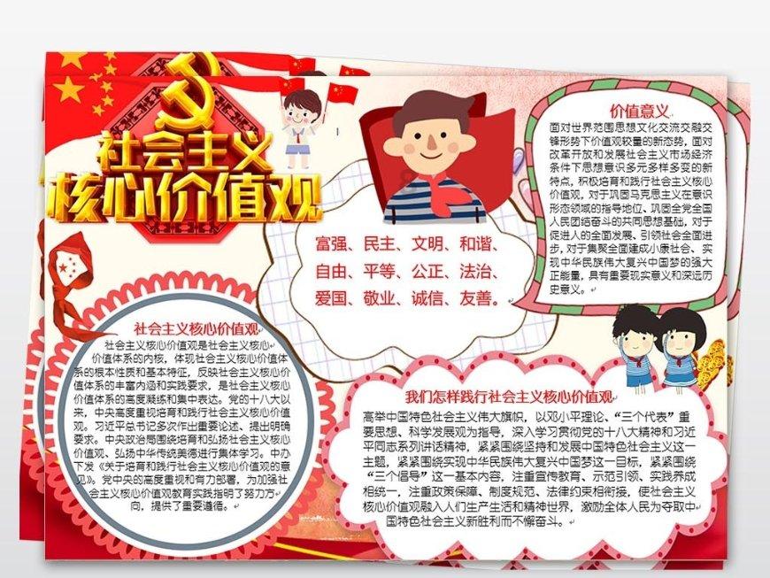 阜阳市颍东区:新春送法治春联