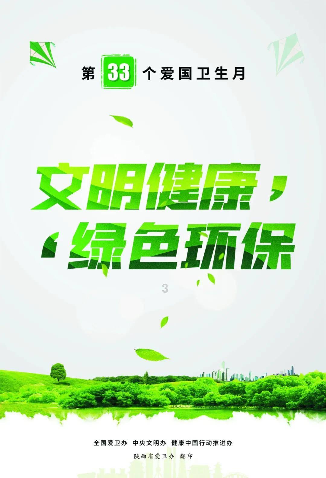 战神4