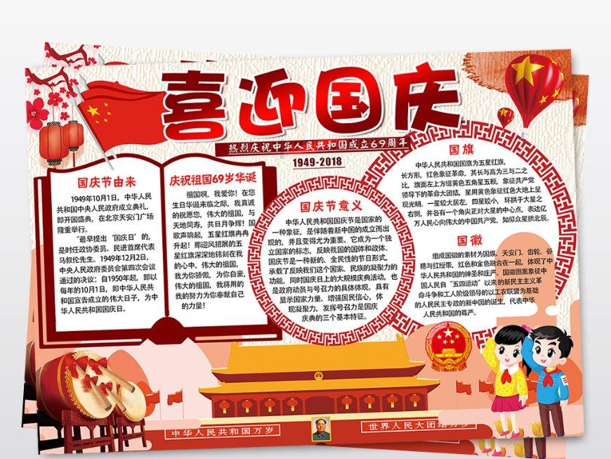 拯救昆虫群