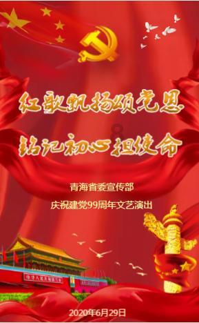 实况足球