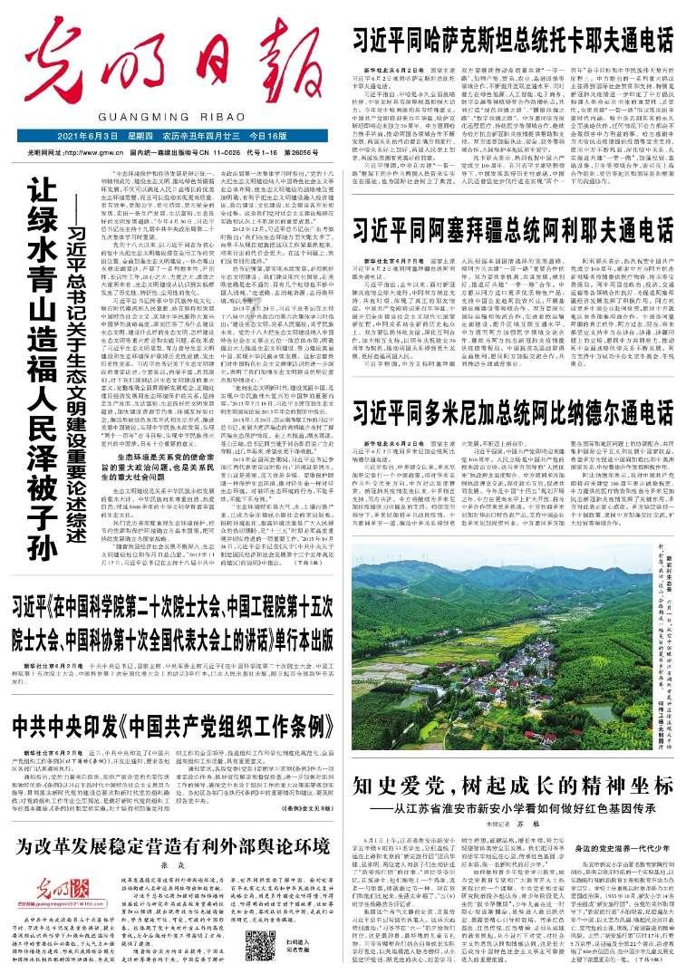 逗小猴开心系列184