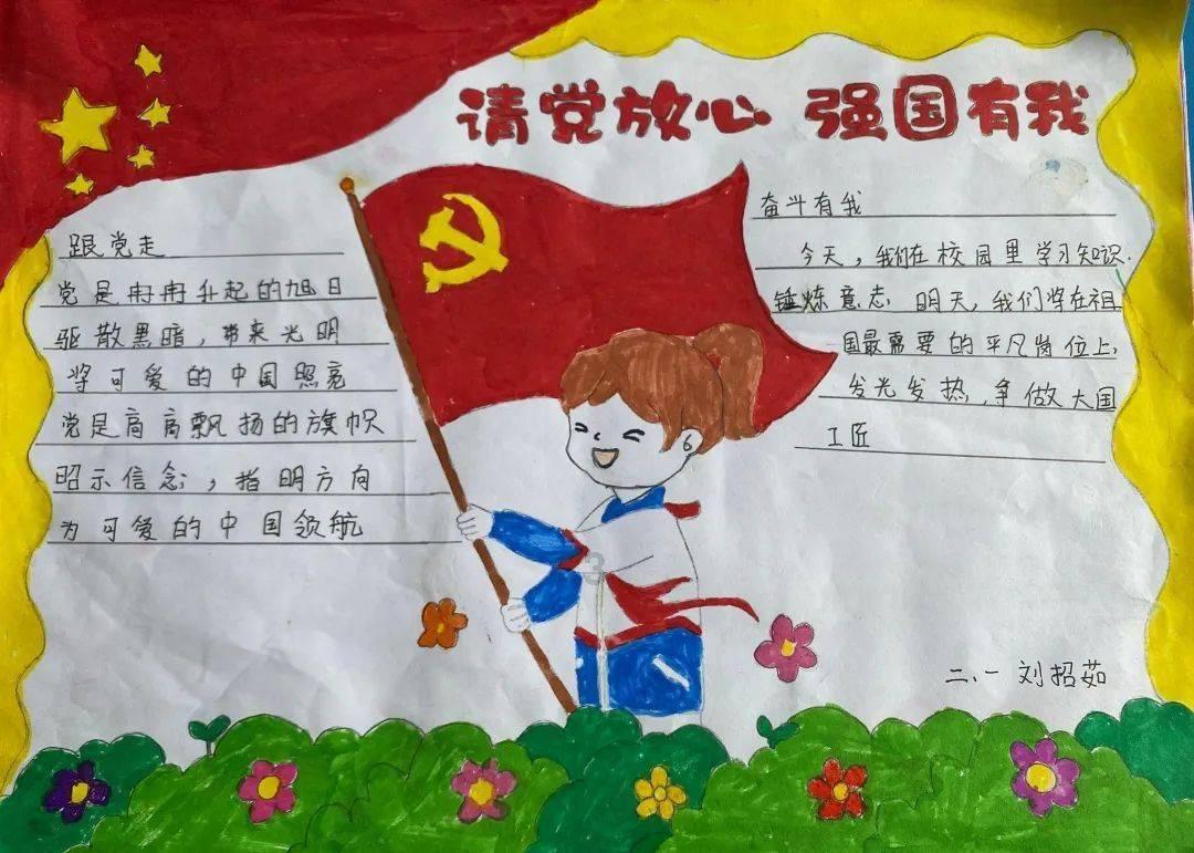 熊仔之熊猫大侠修行路