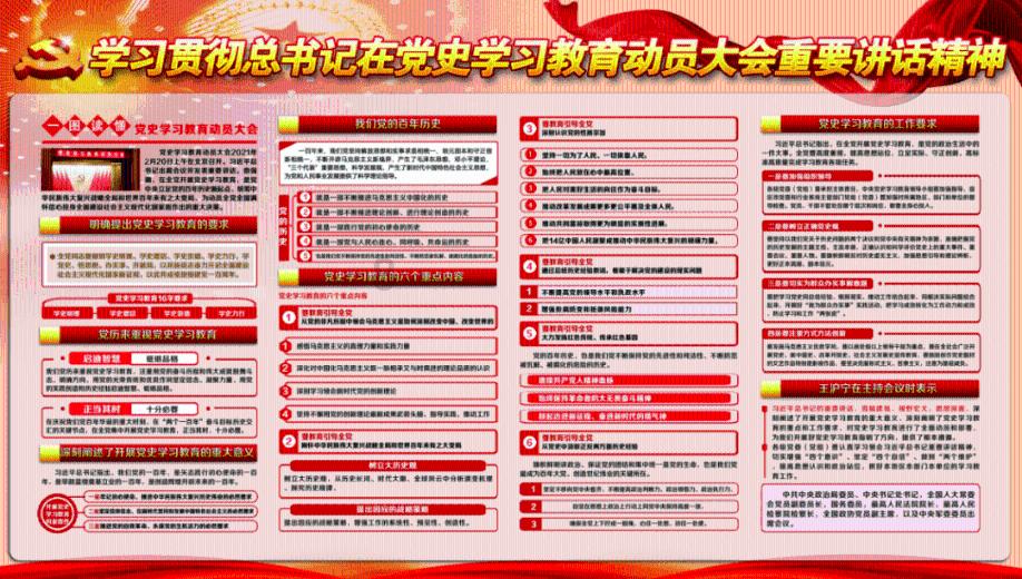 顺溜大冲锋