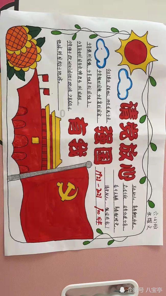 石油骚动