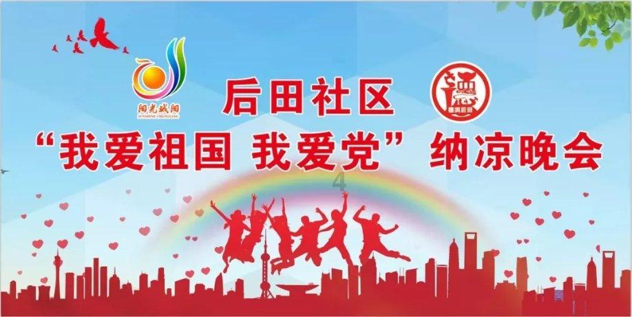 汽车华容道选关版