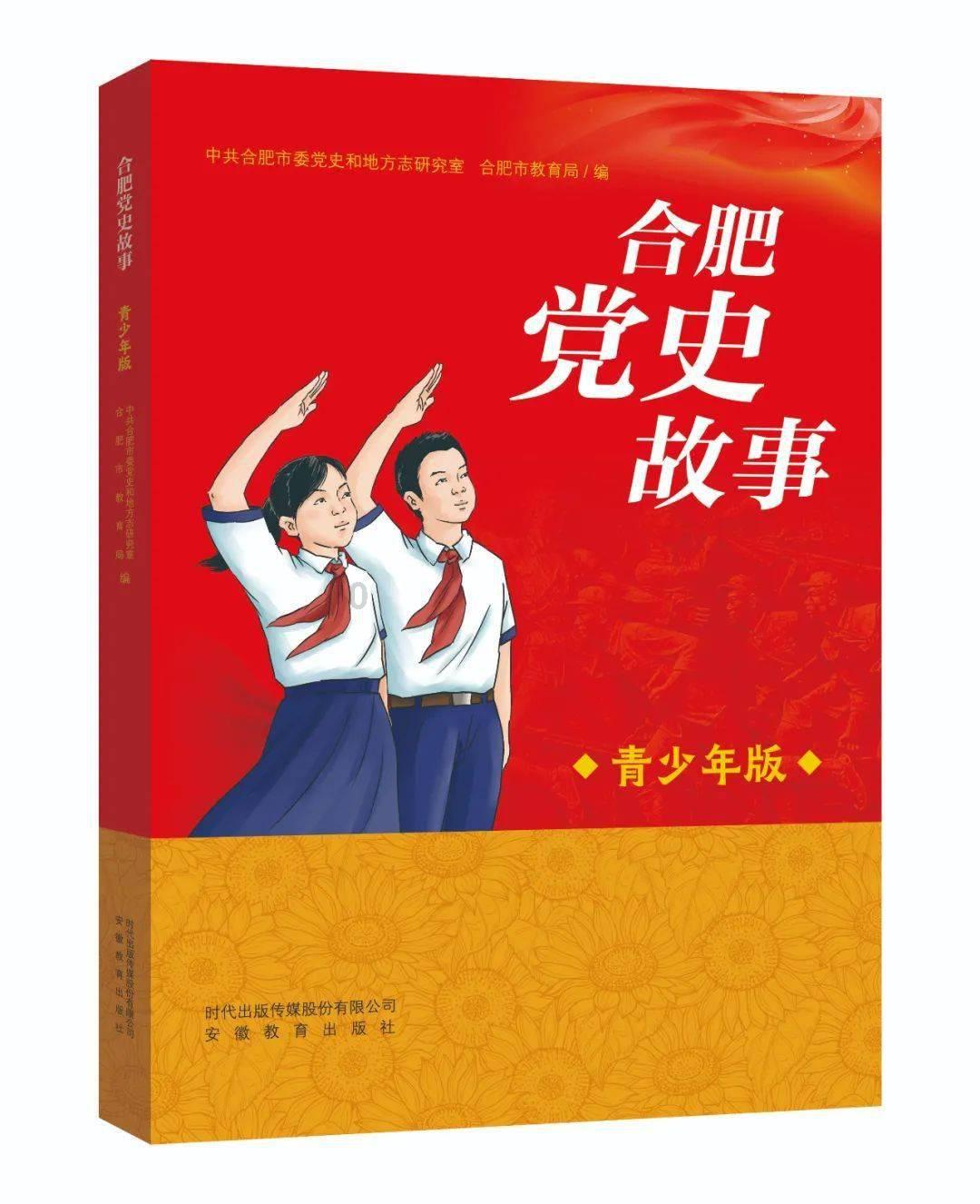 除鬼师