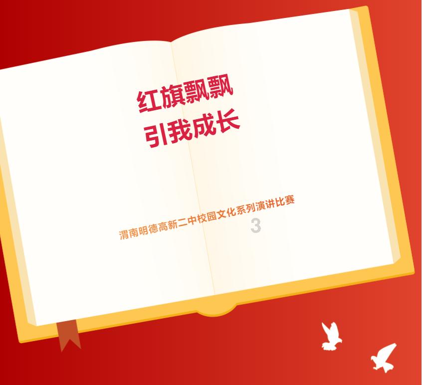 小猪仔要回家