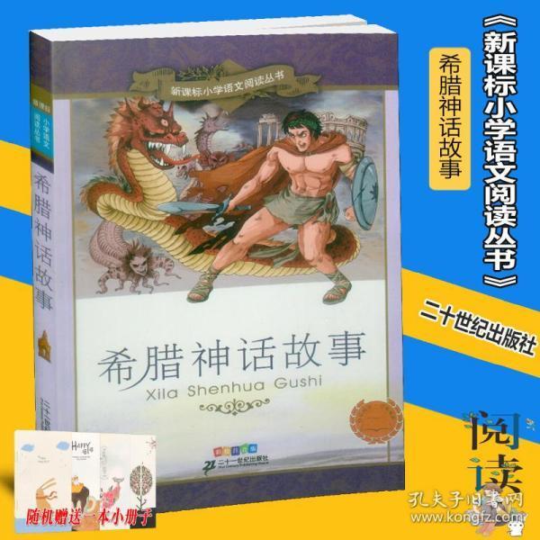 12星座时尚装