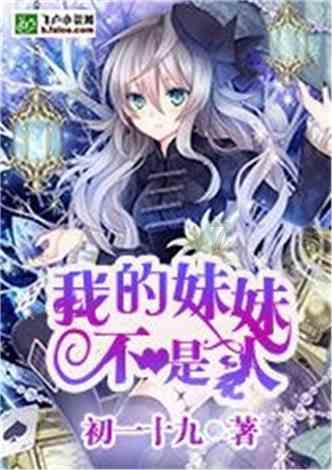 美银证券:维持腾讯控股“买入”评级 目标价458.5港元